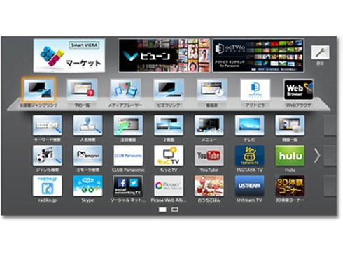 ヨドバシ.com - パナソニック Panasonic VIERA（ビエラ） 55V型 地上・BS・110度CSデジタルハイビジョン液晶テレビ TH- L55DT60 通販【全品無料配達】