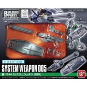 ビルダーズパーツ 1/144 システムウェポン005 [2013年6月発売]