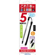3WF1495 マルチおトモタッチペン ブラック [3DS/DSシリーズ用]
