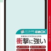 3WF1505 EVAポーチ3DLL ミント [3DS LL用]
