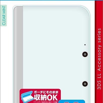 3WF1506 クリスタルシェル3DLL クリアミント [3DS LL用]