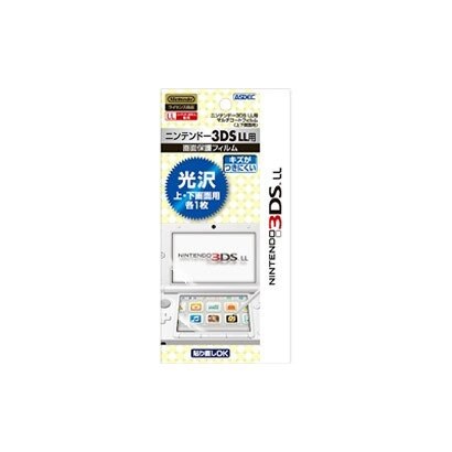 MF-DG10 [液晶保護フィルム ニンテンドー 3DS LL 専用 (光沢)]