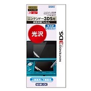 MF-DG09 [液晶保護フィルム ニンテンドー3DS専用(光沢)]