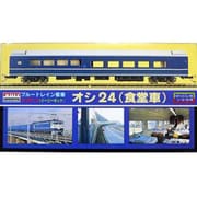 1/80 ブルートレイン客車 オシ24