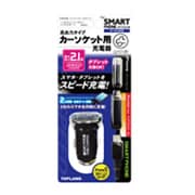 M4016 [ツインチャージ カーソケット用]