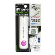 M0105 [リチウムメガチャージ2600]