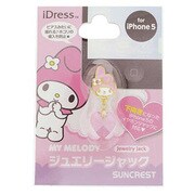 JJ-03MM [iDress iPhone5対応マイメロディジュエリージャック ゴールド]