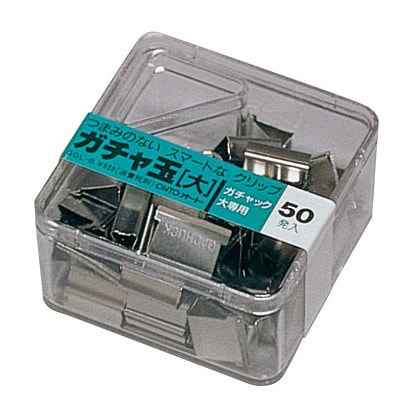 ガチャ玉大50発 GGL-6P/C