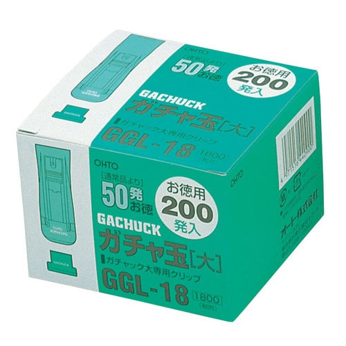 ガチャ玉大200発 GGL-18