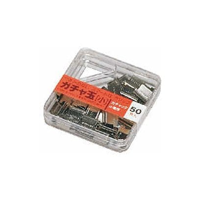 ガチャ玉小 GGM-4P/C