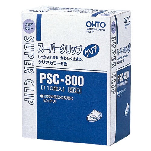 スーパ-クリップクリア PSC-800