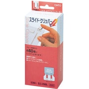 スライドクリッパーL SLC-2500L
