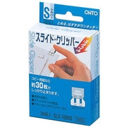 スライドクリッパーS SLC-1000S
