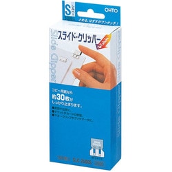 スライドクリッパーS SLC-2500S