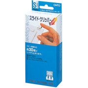 スライドクリッパーS SLC-2500S