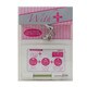 IDホルダー IDH-20S-GN