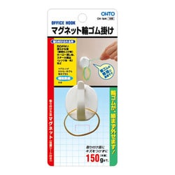 マグネット輪ゴム掛け OH-16M白