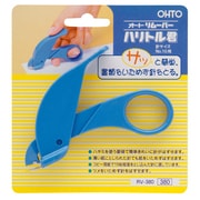 ハリトル君 RV-380ブルー
