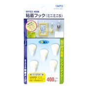 粘着フックミニミニS OH-41N白