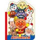 6830010U [ダイカットメモ それいけ!アンパンマン]