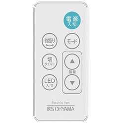 ヨドバシ Com アイリスオーヤマ Irisohyama Efb 32dhr 10 W A リビング扇風機 Dcモーター リモコン付 ホワイト ブルー 通販 全品無料配達 ヨドバシ Com アイリスオーヤマ Irisohyama Efb 32dhr 10 W A リビング扇風機 Dcモーター リモコン付 ホワイト ブルー 通販 全品無料配達