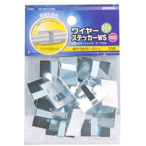 ワイヤーステッカー 15S 25個 DZ-WS1525S