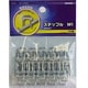 ステップル M1 50個 DZ-STM15
