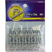 DZ-STM15 [ステップル M1 50個]