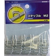 DZ-STM24 [ステップル M2 40個]