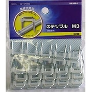 DZ-STM34 [ステップル M3 40個]