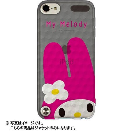iPod touch 第5世代 ソフトジャケット マイメロディ スモーク SAN-180MMA