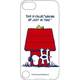 iPod touch 第5世代 ソフトジャケット ピーナッツ スヌーピー ホワイト SNG-50A