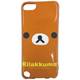 iPod touch 第5世代 ソフトジャケット リラックマ GRC-51A
