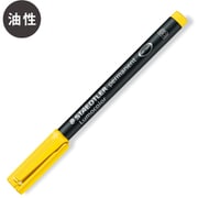 ルモカラーペン 太書きB 油性 イエロー 314-1