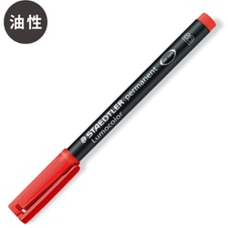 ルモカラーペン 太書きB 油性 レッド 314-2