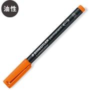 ルモカラーペン 太書きB 油性 オレンジ 314-4