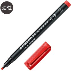ヨドバシ.com - ステッドラー STAEDTLER ルモカラーペン 太書きB