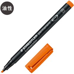 ヨドバシ.com - ステッドラー STAEDTLER ルモカラーペン 太書きB