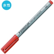 ルモカラーペン 細書きM 水性 0.8~1.0mm レッド 315-2