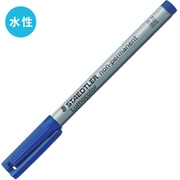 ルモカラーペン 細書きM 水性 0.8~1.0mm ブルー 315-3