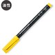 ルモカラーペン 細書き 0.8～1.0mm イエロー 317-1