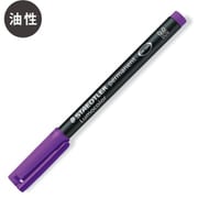 ルモカラーペン 細書き 0.8~1.0mm バイオレット 317-6