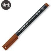 ルモカラーペン 細書き 0.8~1.0mm ブラウン 317-7
