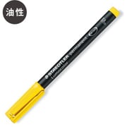 ルモカラーペン 極細書きF 油性 0.55~0.6mm イエロー 318-1