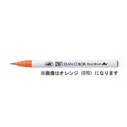 ZIG クリーンカラーリアルブラッシュ NO.068 ディープブラウン RB-6000AT-068