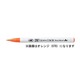 ZIG クリーンカラーリアルブラッシュ NO.099 クールグレイ1 RB-6000AT-099