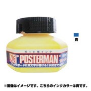 ZIG ポスターマン WET-WIPEインク 青 60mL ECF131-030