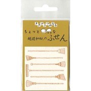 越前和紙のふせん　正方形/ほうき LH25-101