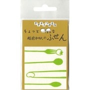 LH25-103 エチゼンワシノフセン チョウホウケイ ランチ
