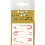 越前和紙のふせん　正方形/安全！ぴん LH25-105